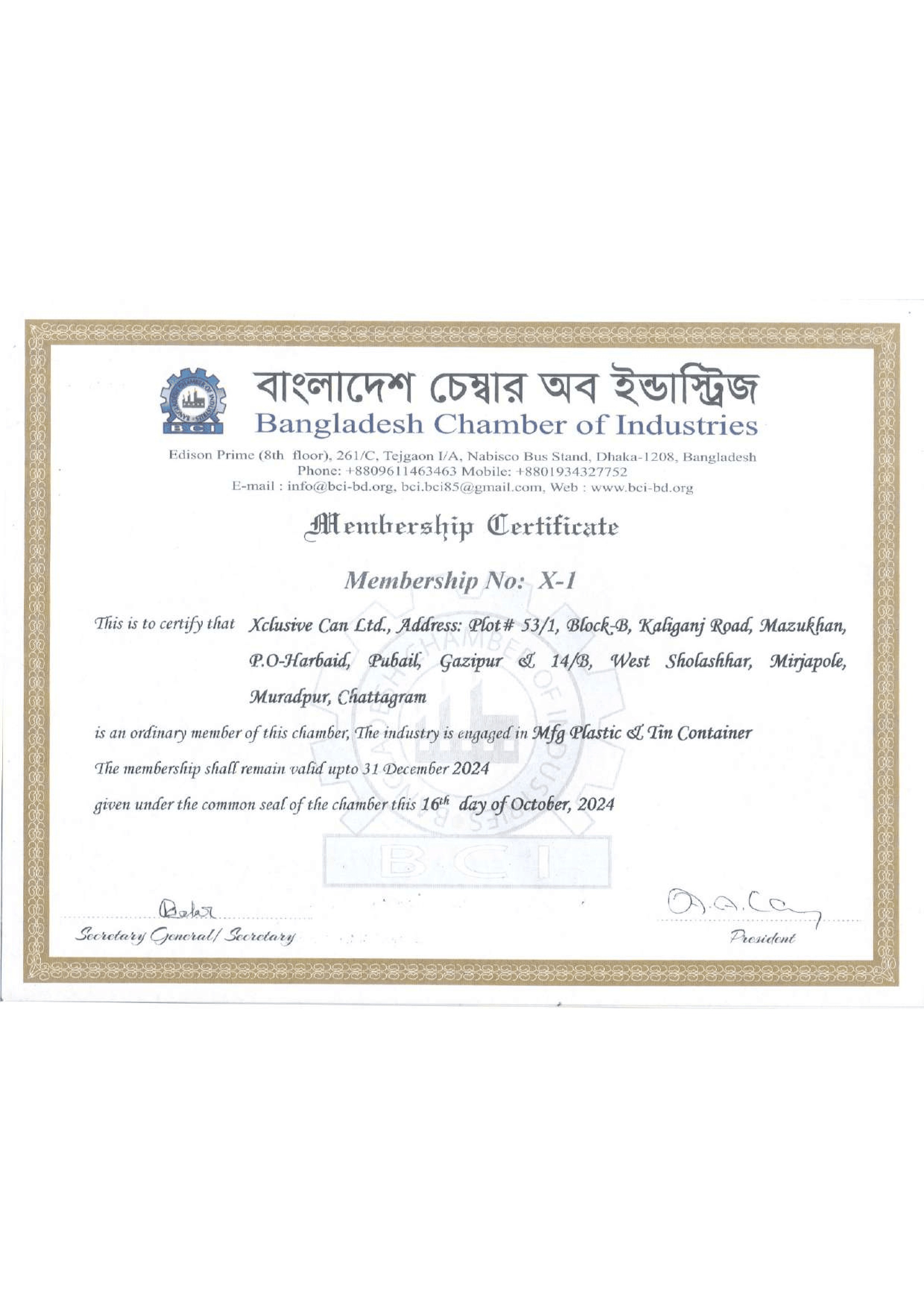 Bangladesh Chamber of Industries certificate image